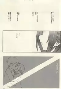 (C87) [Omocha Kaden (Beni Bana)] ADVANCE (One Week Friends)