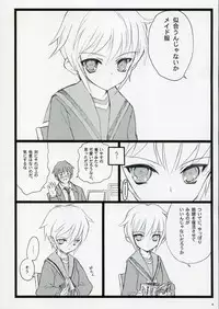 (C70) [Keumaya (Inoue Junichi)] Koi Suru Haruhi wa Setsunakute, Kyon wo Omou to Sugu H shichauu no (The Melancholy of Haruhi Suzumiya)
