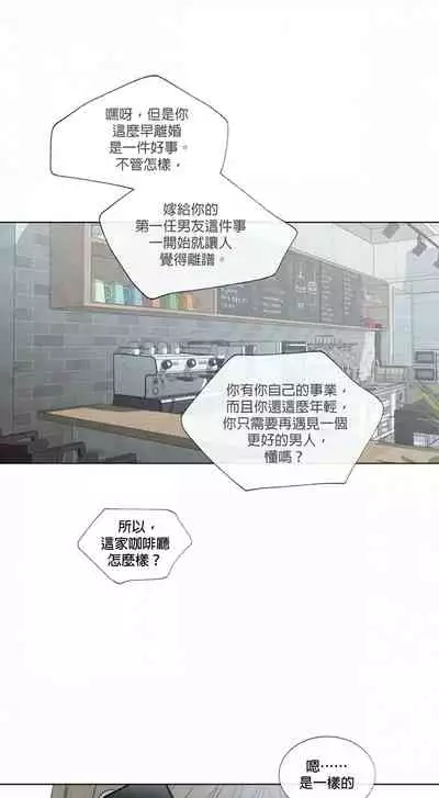 [Yuju] Summer Solstice Point Camp Ch.00-10|夏至点Ch.00~10[Chinese] [橄榄汉化组]