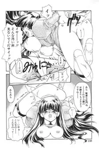 [Iwabuchi Piroshi] Shiborizome Jounetsu Syrup