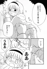 Hin-nyu v30 - Hin-nyu Love!