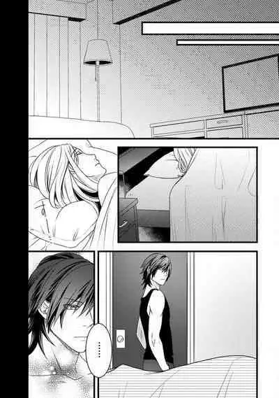 [Tadano Akira] Room Share - Yajuu Host to Futarikurashi 1-12