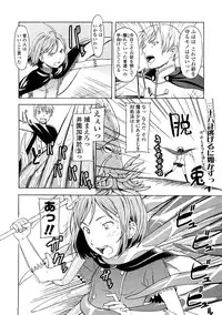 [Onizuka Naoshi] Lovable