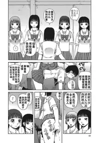 [Kiai Neko] Enema [Chinese] [污毒漢化組&影殇字幕社]