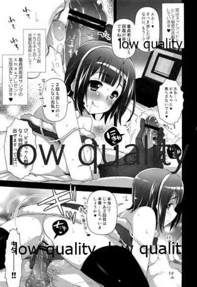 (C84) [Arisan-Antenna (Koari)] Otonashi Santa 2 (THE iDOLM@STER)