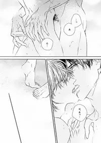 MAGAZINE BE×BOY 2016-09