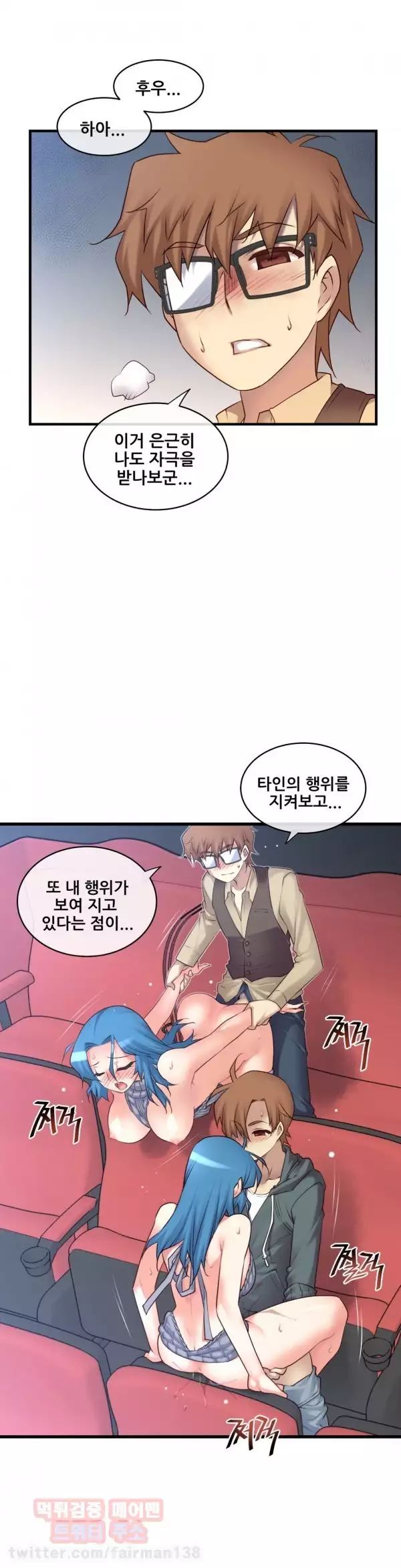 Master in My Dreams Ch.90-116