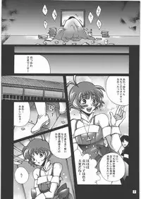 (C77) [Raijinoh] Ochiru Idol (THE iDOLM@STER)