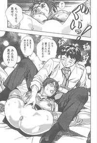 [Tomizawa Jun] Amakuchi Knight 02