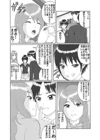 [Chijoku An] Futanari Sanshimai wa Josou Shounen no Anal ga Oshuki [Digital]