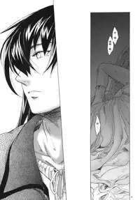 [Toko-ya (HEIZO, Kitoen)] Saint Foire Festival 3 Richildis [Chinese] [翻譯蒟蒻] [Digital]