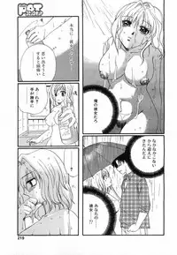 Comic POT 2003-08 Vol. 24