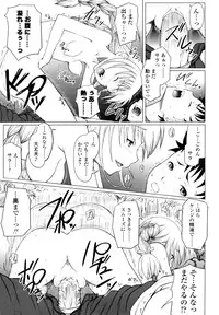 [Minazuki Tsuyuha] Eikyuu Shoujo - Eternal Lolita