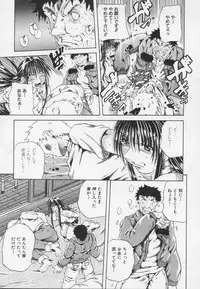 [Tachibana Naoki] Ayame