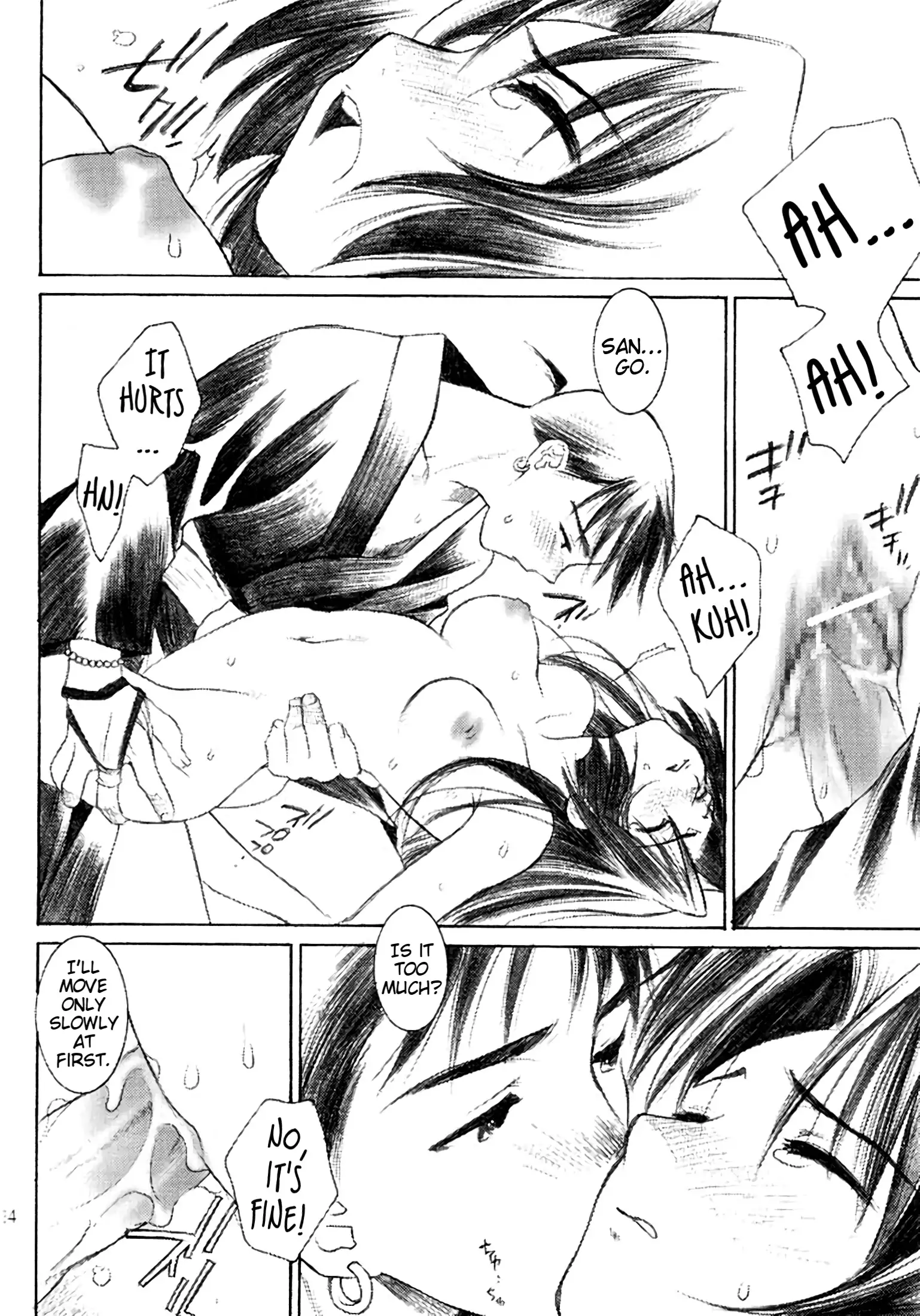 Yasha no Mori | Yasha Grove