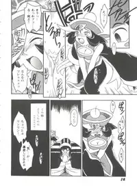 [Anthology] Doll's Game 3 (Various)