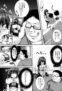 [Sendou Hachi] Kowashite Asobo