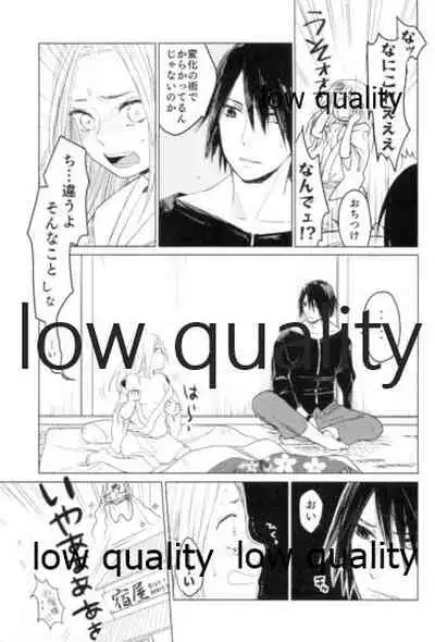 (Zennin Shuuketsu 9) [margarita (Iduki)] Tsuzureori (Naruto)