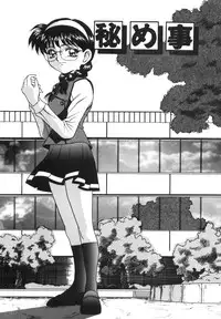 [VECSTAR] Dokkin! Nozokimi Theater