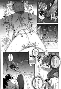 [Carn] Joukyou Nightmare