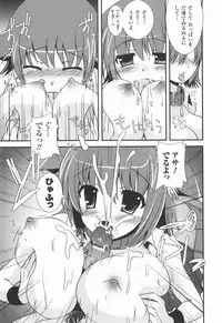 [Anthology] Bakunyuu Gensou Vol.03