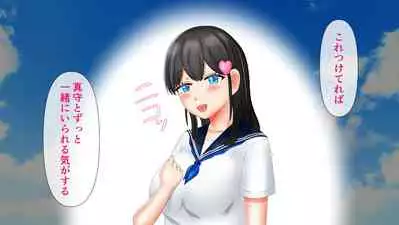 幼なじみが目の前で～屈辱の鬱勃起～