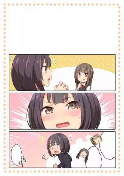 Hiyama-san ha SHItai dake