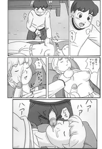 [Uki system] Mamagui 4