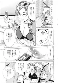 Action Pizazz DX 2013-03