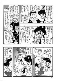 (C58) [Ganso Sonoda Ya] Chousen Ame Ver.17