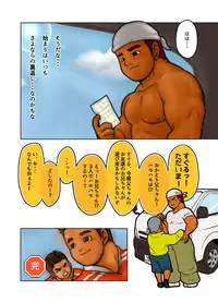 [Pyon] CROSS ROAD [Digital]