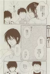 Dear+ 2015-04