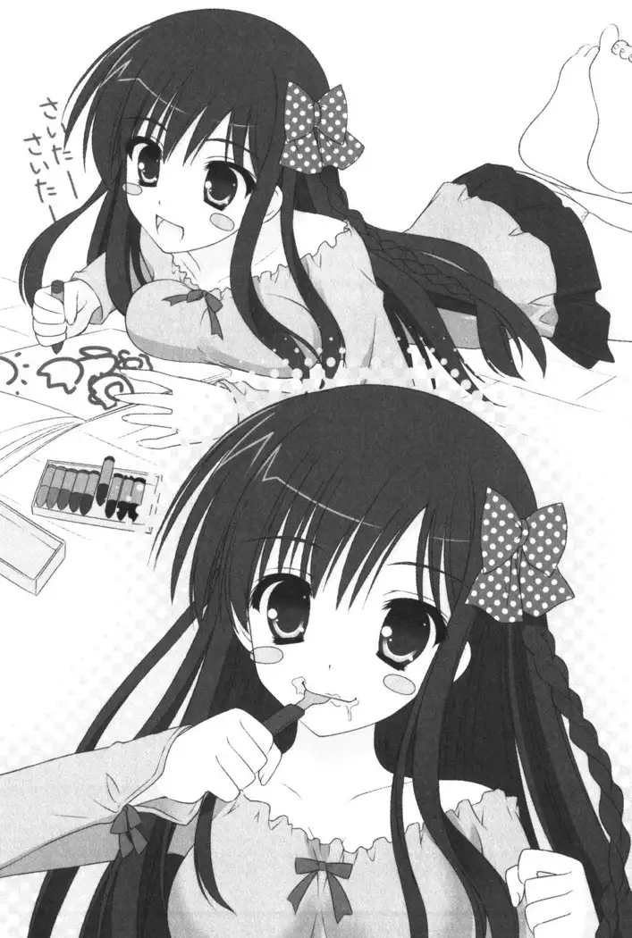 お姉ちゃんは3歳児!?