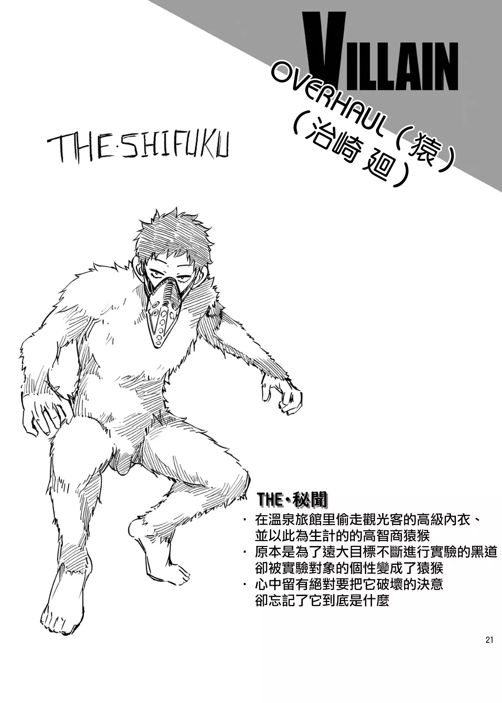 OMEGA 2-D ] Boku no Iinazuke to Osananajimi ga Shuraba Sugiru Ver. 4