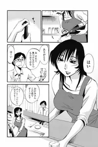 [TsuyaTsuya] Ano Yoru no Sasayaki ga. - De cette nuit, le murmure [Digital]