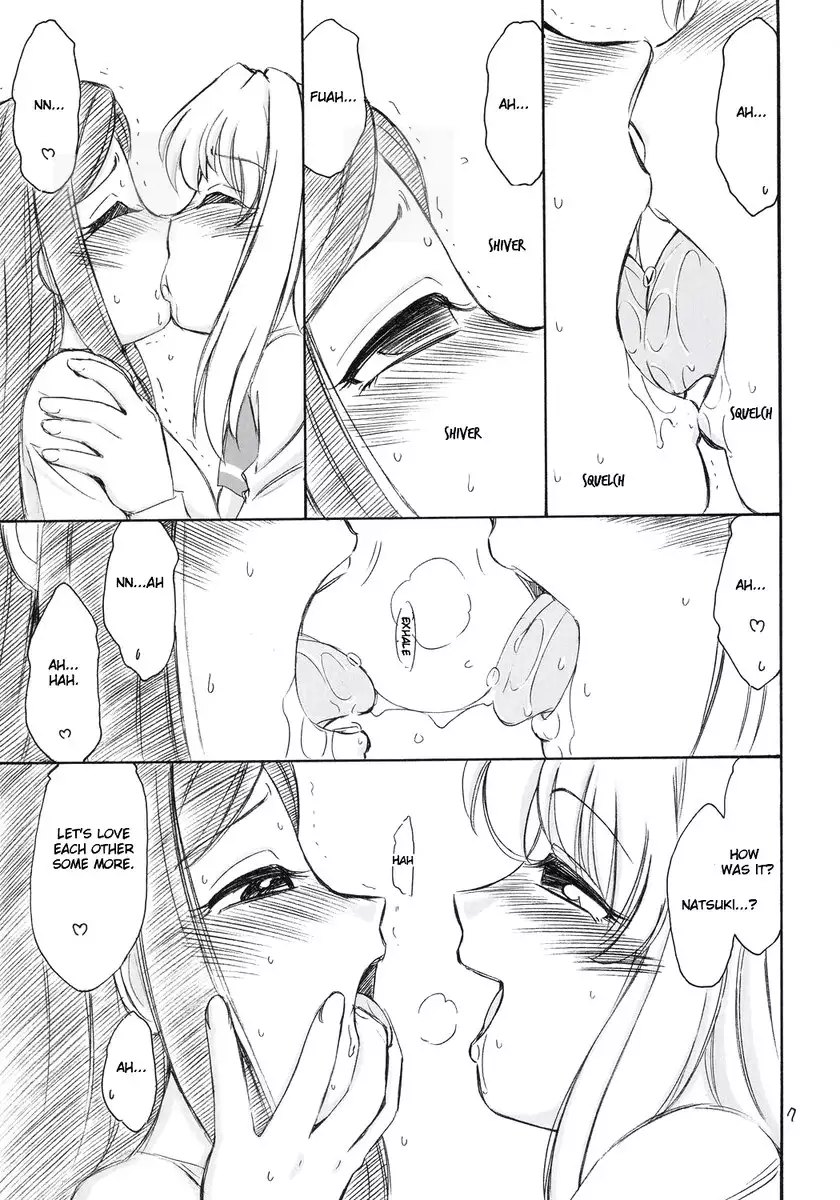 Prisoner-5 Duran Duran