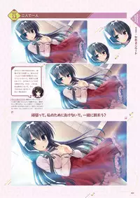 [Madosoft] Wagamama High Spec Visual Fanbook