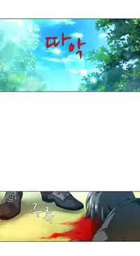 [Fantastic Whale] Twin Slave Ch.1-35 (English) (Ongoing)