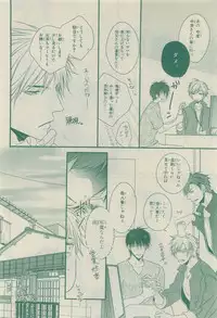 Chara Selection 2015-05