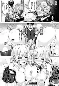 [Taniguchi-san] -Tamashii- INSERT