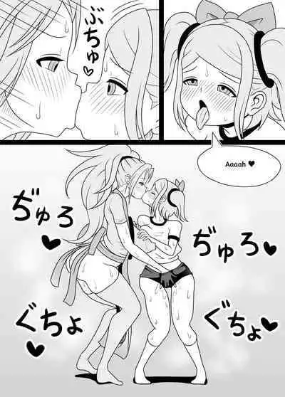 I'm Getting Fucked By My Hermaphrodite Mom 1.2.3 Anthology