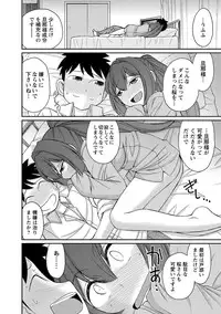 [Charlie Nishinaka] Cheers! 18 [Digital]