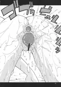 (C65) [GOLD RUSH (Suzuki Address)] Emotion (Ki) (Gundam SEED)