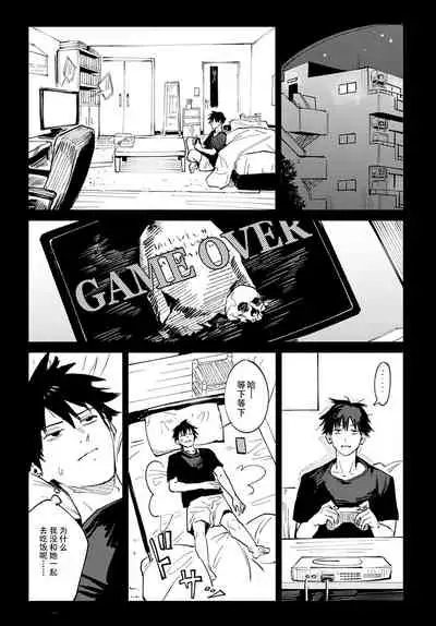 Rakki Taishyaku | Drink while sunset