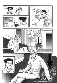 [Miteiya (Otapyon)] RING (Gyakuten Saiban) [English] {Lucathia, batpig}