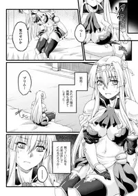 [Ootsuki Wataru] Kuroinu ~Kedakaki Seijo wa Hakudaku ni Somaru~ THE COMIC [Digital]