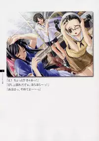 Tasogare - Complete Works