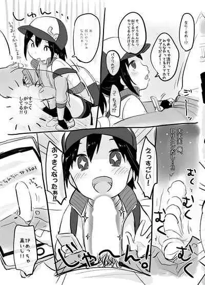 MeltdoWNCOmet Omakebon Matome