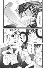 [Miyazaki Maya] /Blush 1