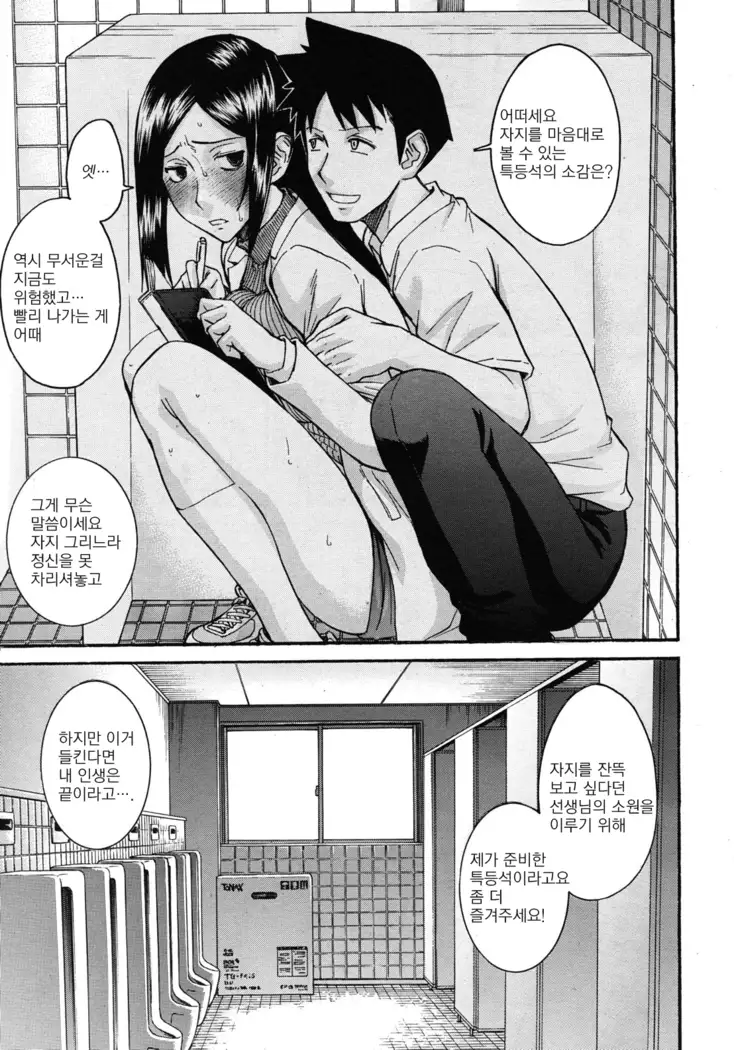 ミダラナシセン